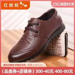 33红蜻蜓皮鞋秋季鞋子男韩版小青年系鞋带软皮棕色配西裤的男鞋
