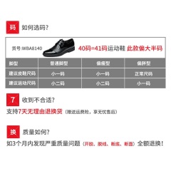 33红蜻蜓男鞋 商务正装皮鞋 真皮舒适休闲单鞋系带低帮办公室鞋