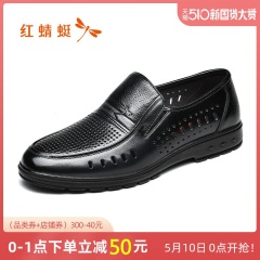 33红蜻蜓男鞋夏季新款皮鞋镂空透气凉鞋真皮休闲鞋爸爸鞋舒适套脚鞋