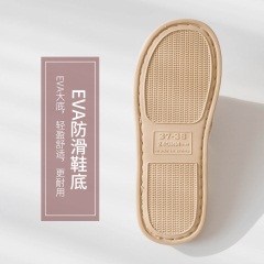 35四季亚麻拖鞋防臭日式夏季居家用防滑男女室内地板透气静音交叉