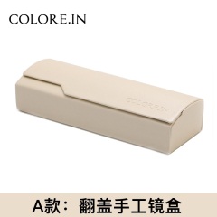 colocp90眼镜盒ins少女创意个性复古简约便携框架近视眼睛配件防压收纳盒