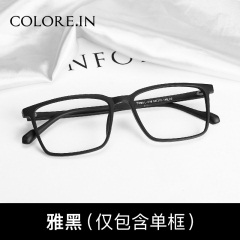 colocp90眼镜框女韩版潮素颜大脸显瘦网红款可配有度数透明眼镜框架男