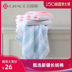 洁丽雅纯棉条纹毛巾 蓬松柔软吸水不易掉毛家用女士洗脸面巾3条装B95