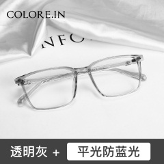 colocp90眼镜框女韩版潮素颜大脸显瘦网红款可配有度数透明眼镜框架男