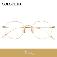 colocp90眼镜框女纯钛小红书秀智同款复古韩国文艺男镜架镜片可配近视眼睛