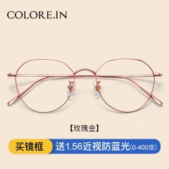 colocp90眼镜近视女韩版潮网红款抗蓝光电脑防辐射疲劳平光护眼睛眼镜框男