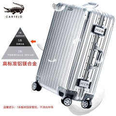 鳄鱼52全铝镁合金拉杆箱男女旅行箱万向轮金属密码箱小型轻便行李箱