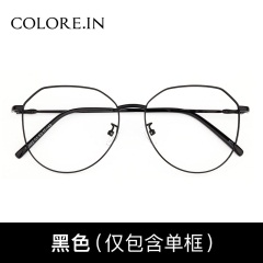 colocp90近视眼镜女韩版潮金丝配有度数成品大框显瘦眼睛架不规则眼镜框男