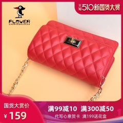 ploverCp88品牌包包小香风女包2020新款质感菱格网红新年红包单肩链条斜挎包