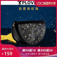 ploverCp88高级感包包女新款2020网红铆钉星空时尚宽肩带女包单肩斜挎包小ck