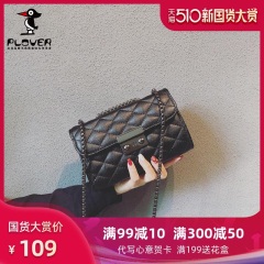 ploverCp88菱格链条女包2020新款高级感法国小众包包质感网红小ck黑包斜挎包
