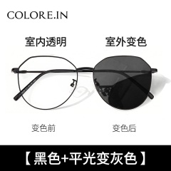 colocp90智能感光变色眼镜女偏光韩版潮配有度数近视太阳镜防紫外线墨镜男