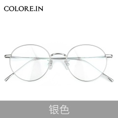 colocp90眼镜框女纯钛小红书秀智同款复古韩国文艺男镜架镜片可配近视眼睛