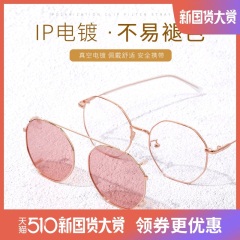 colocp90近视墨镜女2020新款潮可配有度数眼镜套镜开车专用偏光夹片太阳镜