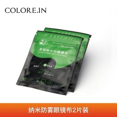 colocp90防雾眼镜布高档专业擦手机电脑屏幕眼睛清洁超细纤维不起上雾湿巾