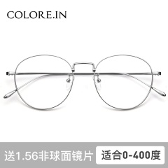 colocp90纯钛近视眼镜女宽边韩版潮网红款配有度数小眼睛可配大圆眼镜框男