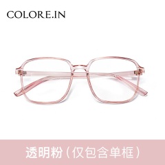 colocp90方形透明框近视眼镜女韩版潮素颜网红款ins风大圆脸显小可配度数