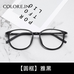 colocp90眼镜框女韩版潮超轻tr90素颜黑框眼睛框镜架网红款可配眼睛近视男