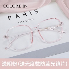 colocp90近视眼镜女素颜可配有度数透明ins风光学眼镜框大脸显瘦配眼睛男
