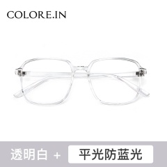 colocp90方形透明框近视眼镜女韩版潮素颜网红款ins风大圆脸显小可配度数