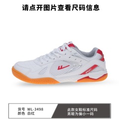 回力正品乒乓球鞋男鞋羽毛球鞋女鞋运动鞋透气轻便2020新款排球鞋E96