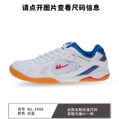 回力正品乒乓球鞋男鞋羽毛球鞋女鞋运动鞋透气轻便2020新款排球鞋E96