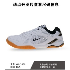 回力正品乒乓球鞋男鞋羽毛球鞋女鞋运动鞋透气轻便2020新款排球鞋E96