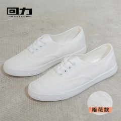 回力正品女鞋帆布鞋透气低帮系带休闲男鞋潮流情侣单鞋懒人鞋白鞋E96